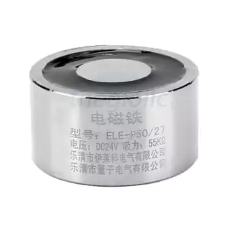 P50/27 24V Nam Châm Điện 55Kg